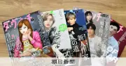本の情報誌「ダ・ヴィンチ」休刊へ、紙媒体の役割に区切り