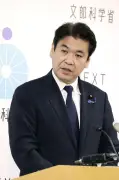 松本文科相、平和教育の萎縮を否定　辺野古転覆事故で中立違反認定に反論