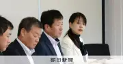 「これから仕事でご負担かけます」八幡市長産休へ 支える職員ら