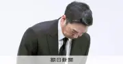 阿部慎之助氏、涙ながらに謝罪「こういう形で去ることは」辞任会見詳報