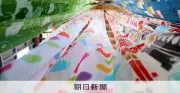 夏本番前に大阪・堺で手ぬぐい生産ピーク、色とりどりの涼しげなデザイン