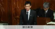 病歴や犯歴、本人同意なく提供も？個人情報保護法改正案に懸念