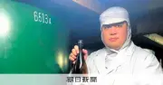 「心を酔わす酒づくり」掲げた酒蔵再生人・田中文悟氏の死を悼む声