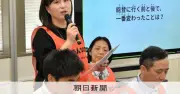 現場から地域の防災、国籍超え「ワンチーム」で 外国人住民も担い手に