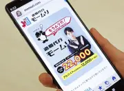 「退職代行モームリ」弁護士、初公判で起訴内容認める　応援の思い語る