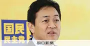 改憲議論で与野党内に温度差 玉木氏「このペースでは到達困難」
