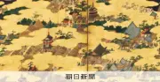 狩野派の名品が半世紀ぶりに勢ぞろい 来春、京都で「大狩野派」展