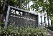 新防災気象情報の提供開始、警戒レベル明記で周知が課題