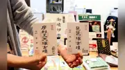 古墳巡りの新たな楽しみ「御墳印」 栃木県内初、小山市の国史跡で販売開始