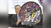 「エヴァ」マンホール蓋、大垣市が７月披露　在住デザイナー縁で制作