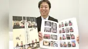 「岐阜まつり」総合調査報告書を刊行、５年の成果を結集