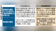 東京都内でクマの目撃相次ぐ、住宅地にも出没 警戒呼びかけ
