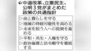 自民党、衆院選公約に「防衛費倍増」明記へ 財源は国債で対応