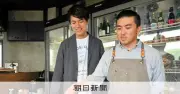 「一刻干し」の名店が京都・宮津で復活、隣町の若者たちが立ち上がる