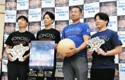 鴻巣の花火大会、ギネス記録に挑戦　連続打ち上げで世界一を狙う