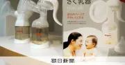 授乳に我慢は必要？職場の搾乳室不足、女性が声を上げづらい現実