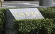 農業白書「令和の米騒動」を反省、実態把握消極的で価格高騰と分析