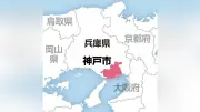 神戸市、中東情勢で指定ごみ袋品薄受け「指定外袋」使用可に