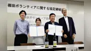 佐賀県のマッチングサイトで初の成立、棚田保全と陸上部が連携