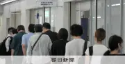 特区民泊の駆け込み申請が殺到、大阪市が新規受け付け停止へ