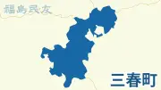 福島県産桃、アメリカ輸出へ 新たな市場開拓で農業振興