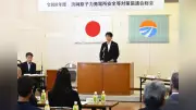 浜岡原発データ不正後初の４市対協総会、御前崎市長が状況注視