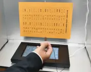 千葉県流山市、来春の統一地方選から電子投票導入へ タブレット使用で開票時間短縮