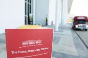 トランプ氏名削除命令、ワシントン連邦地裁が文化施設改称に違法判断