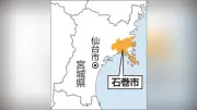 殺虫剤小分け配布で死亡事故、宮城・石巻市の町内会がペットボトルに