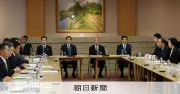 皇族数確保で福山参院副議長が難しい判断 正副議長原案の調整難航も