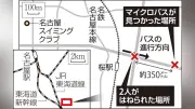 ２人死亡事故前のマイクロバス、遮断機上がる前に踏み切り侵入…運転中止連絡も