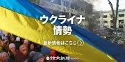 トランプ氏、減税恒久化を公約　中間層支援を訴え