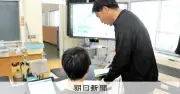 加速する学校統廃合の行方　専門家が提案する「二極化」への備え