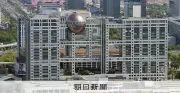 フジテレビ「コンテンツ起点」戦略の全貌 放送後の発想から投資型へ転換
