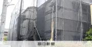 アパート爆発招いた疑い、困窮し給湯器売ろうとした住人を書類送検