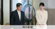天皇陛下と愛子さま、東京六大学野球早慶戦を観戦へ　宮内庁発表