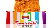 ファミチキやグミが虹色に変身！プライド月間に企業連携の取り組み
