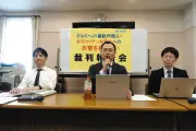 クルド人ヘイト批判者に殺害予告や中傷殺到、弱い立場が標的に