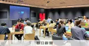 慶応大、アニメで平和を考える「アニメ平和学」を開講
