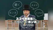 駒込中高生がBAYFMに出演、創立100周年記念冊子の制作秘話を語る