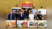 千葉銀、南総地域活性化へ購入型CF開始　特産品販売や体験ツアー支援