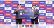みずほFG、楽天銀行への出資を検討　ネット銀行との連携強化へ