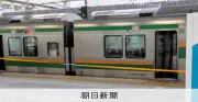 走行中のJR東海道線車内でスプレー噴射か、3人搬送 川崎