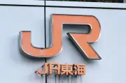 JR東海、高山線杉原―猪谷間の運転を5月30日再開へ 橋脚周辺の地盤掘られ3月から見合わせ