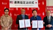 星の杜中高、マレーシアの国際大学UCSIと連携協定を締結