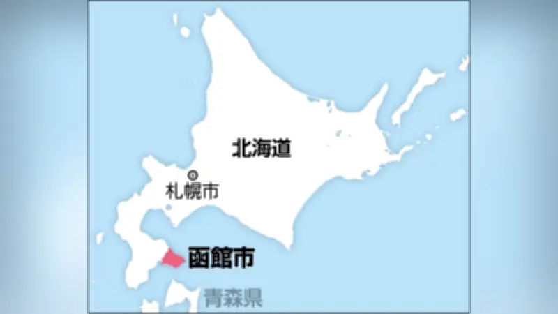 函館市の住宅火災、焼け跡から遺体1体発見 搬送の女性も死亡