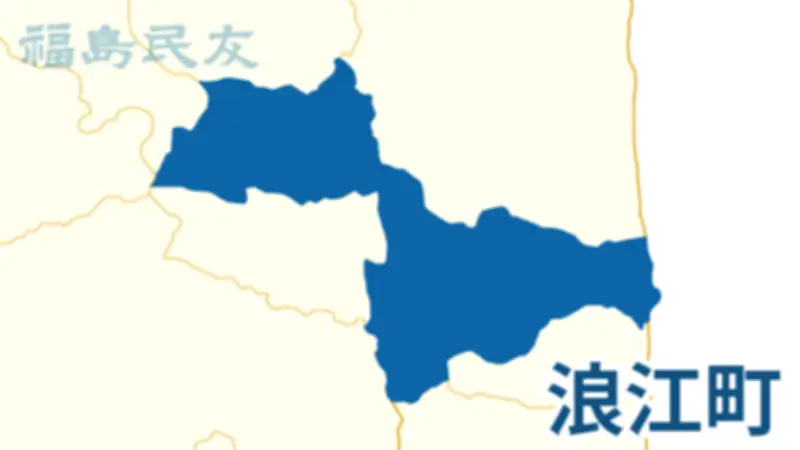 浪江町津島地区住民、年間被ばく線量1ミリシーベルト以下を和解案に提案へ