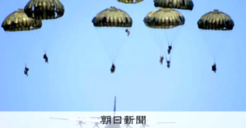 落下傘同時開傘は設定ミスが原因　陸自第1空挺団、喜界島訓練で一時紛失