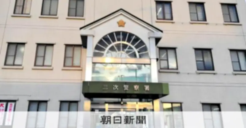 宝くじ11億円当選詐欺、電子マネーで1163万円被害 広島