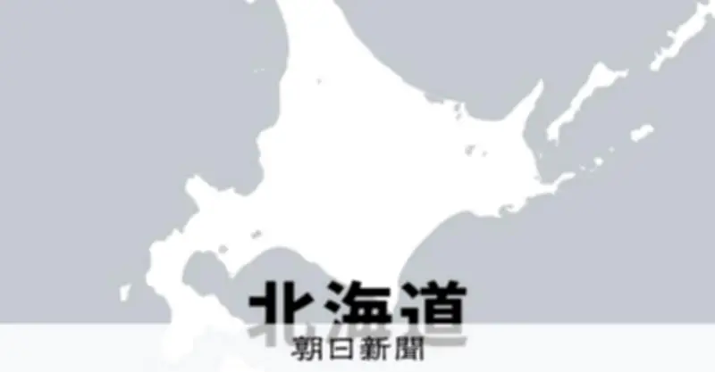 競輪売上金着服疑いで函館市職員を逮捕、被害額は1130万円超か